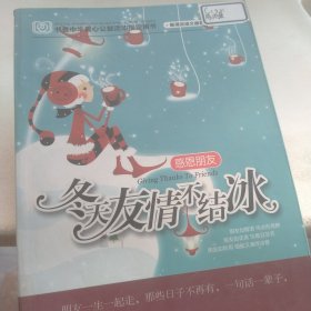 朱自清散文精选 新课改语文快乐阅读