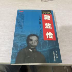 罪与罚