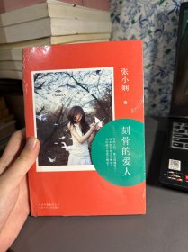 刻骨的爱人：Channel A 05