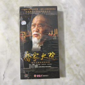 四十五集电视连续剧：乔家大院（16碟装 DVD）