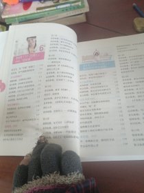 胎教40周完美方案