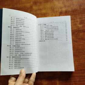 数理情感学(仇德辉 著)32开