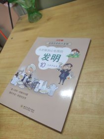 从把脉到心电图的发明：10大医学发明