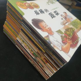 数学绘本（35册合售 具体书名请看图片）