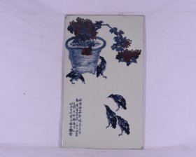 一九六四年长湖陶青老人竹溪王步绘青花釉里红八哥菊花纹瓷板画 高55.3宽32.4厘米1