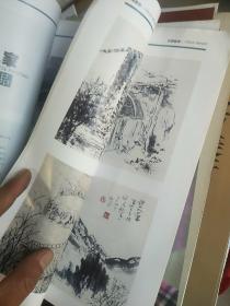 东方美术专刊：收录李鸣泉西部人家的作品许多幅