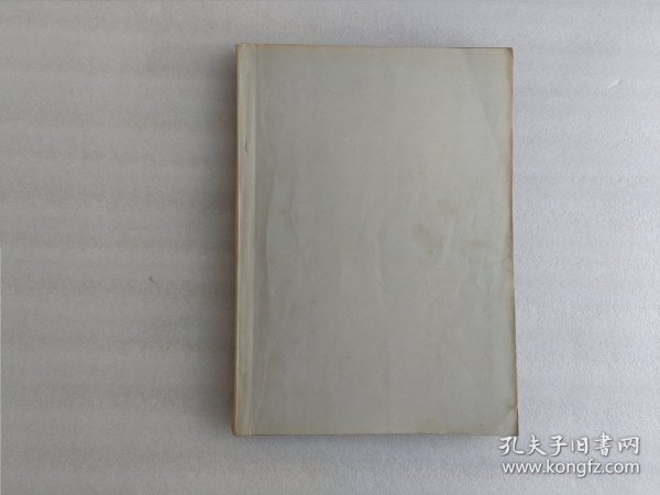 大众电影1981年1~6期合订本【平装】