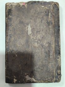 木刻线装书 钦定协纪辨方书卷六（有绘图）风水算命类书籍。