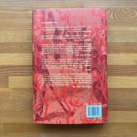 棉花帝国：一部资本主义全球史·汗青堂丛书