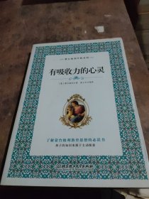 蒙台梭利早教系列（最新核定本）（全五册）