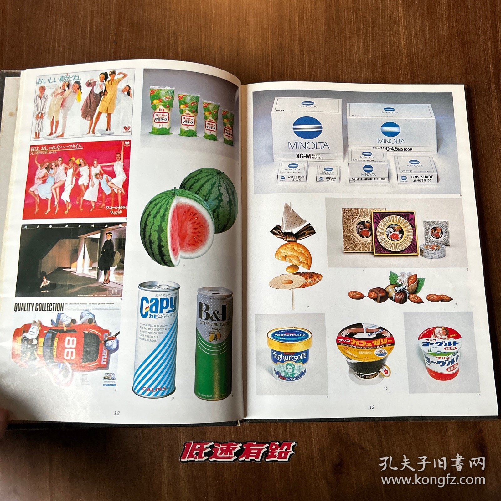 现代广告创意精选-美工设计人员必备 （79.8首版首印）