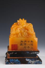 清代寿山田黄印章旧臧：寿山田黄御宝规格：重量1078g 高9cm 宽8cm