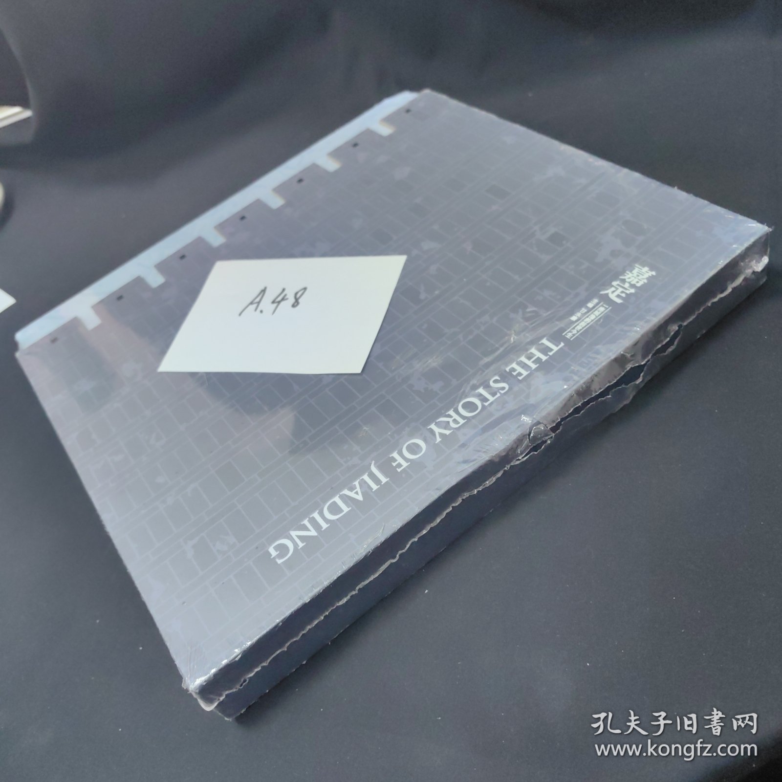 嘉定 一座城池的前世今生