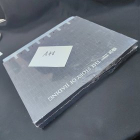 嘉定 一座城池的前世今生