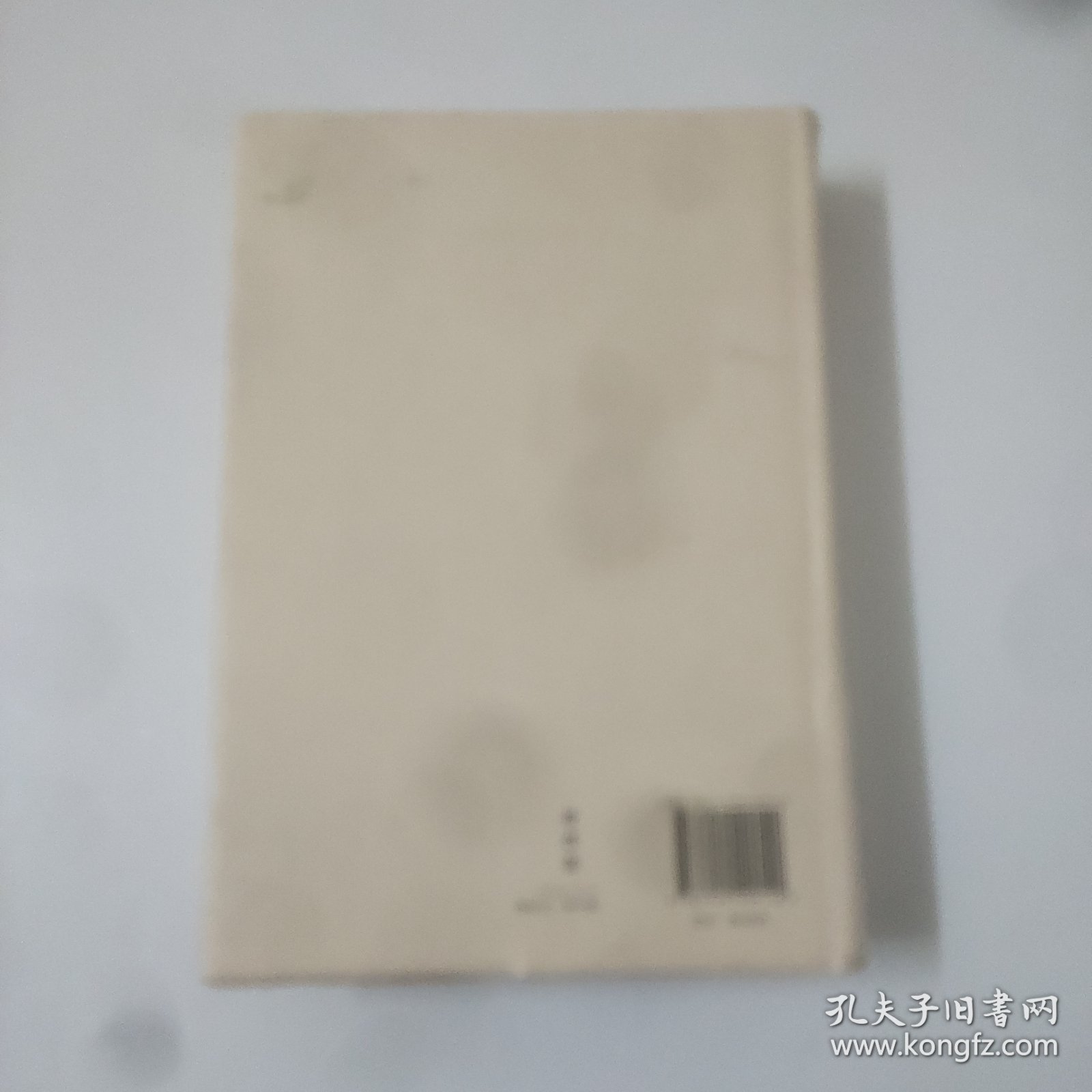 树犹如此