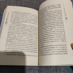 数学大师：从芝诺到庞加莱