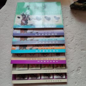 学国画～中国画技法普及教材（一～七）