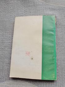 中国现代作家传略