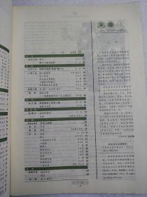 读者（2007.15总404期）