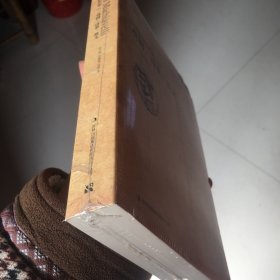 马基雅维利全集4：戏剧·诗歌·散文
