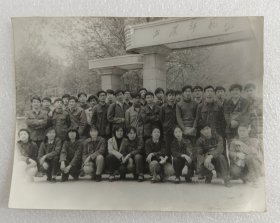 武汉师范学院（现湖北大学）18.5–14厘米布纹