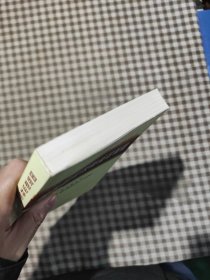 国家职业技能鉴定教程