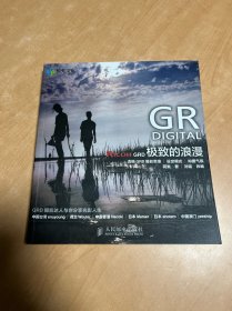 Ricoh GRD 极致的浪漫