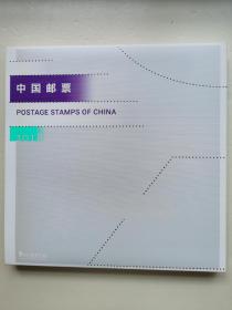 2018年中国邮票年册——四方连版