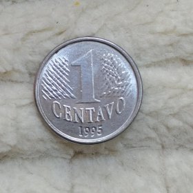巴西1995年1分硬币。