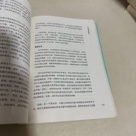 当感受涌现时