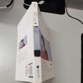 如果可以戒掉坚强（一版一印）
