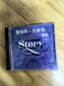 台湾宝丽金原版唱片《詹姆斯.拉斯特精选》，碟面完美，CD