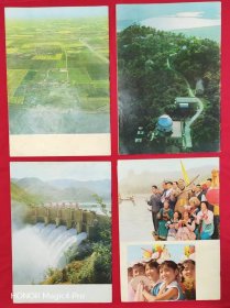 人民画报