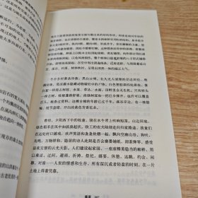 春宴