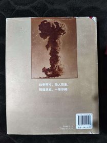 共和国震撼瞬间