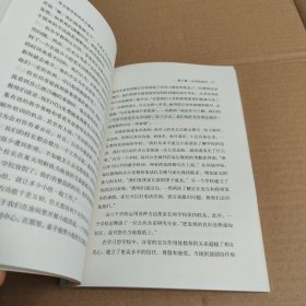 学习型学校的文化重构