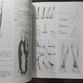 正版 解构人体-艺术人体解剖 孙韬叶南 人民美术出版社