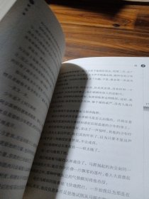 自然之子黑鹤精品书系珍藏版：从狼谷来