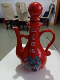 红瓷瓶