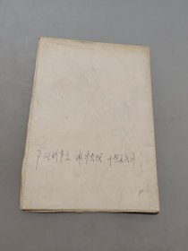 盧溝橋事變淞滬會戰(zhàn)平型關(guān)戰(zhàn)斗臺兒莊戰(zhàn)役