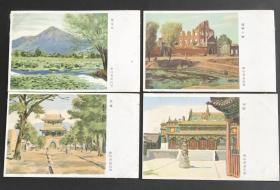 军事邮便 南京战地画