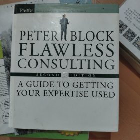 Flawless Consulting: A Guide to Getting Your Expertise Used 完美咨询