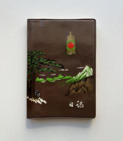 塑料日记 （红灯记，50开空白日记本）