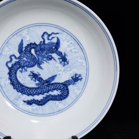 明宣德青花龙纹盘，高5cm直径22cm