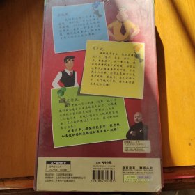 财源滚滚职场人士的财富道路（五项管理 效率专家DVD4张 CD4张 正版未拆封）（末开封）