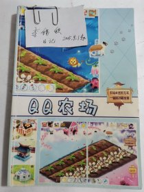 李锡钦 退休后生活日记一本（2015年9月-2019年1月）写满120余页、16开一大本（详见照片）