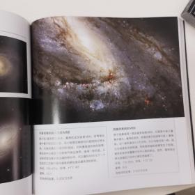 天文星座观测 全天88星座漫游指南