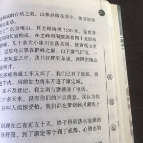 终极体验:自驾车西部探险之旅