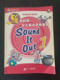 吉的堡少儿英语直觉发音 phonics book sound it out1
