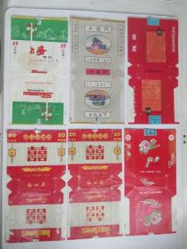 上海/大前门/皇冠/红双喜/牡丹（84s直标）烟标（6枚合售）